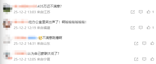 52岁董事长投票反对自己连任:不满意薪酬<strong></p>
<p>舍得股票</strong>!