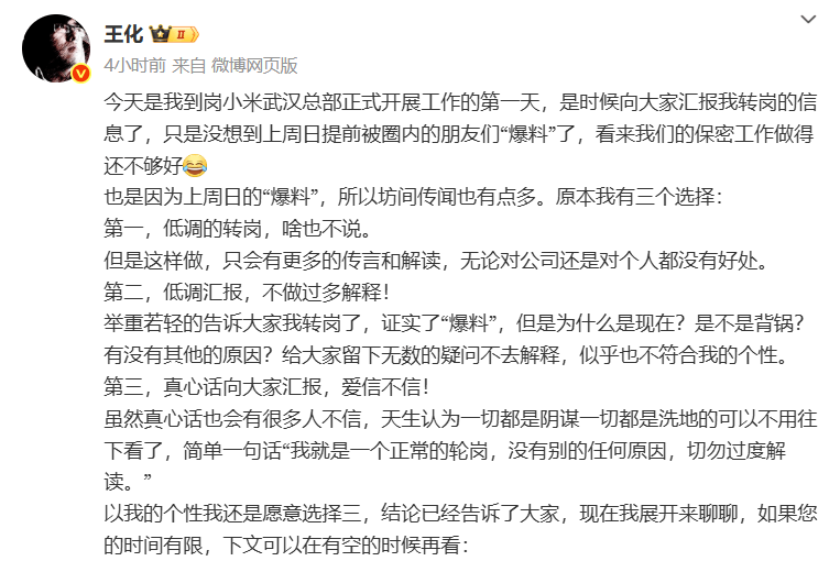 交付8万辆却蒸发5000亿市值<strong></p>
<p>舍得股票</strong>，雷军“抄底”小米能否对抗空头？