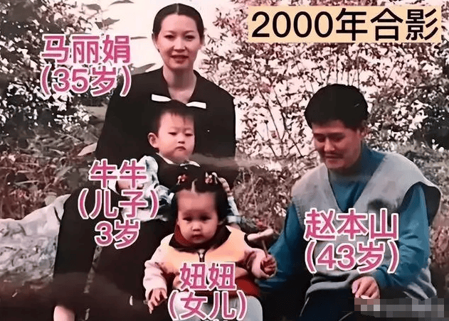 考古 | 赵本山妻子罕见公开现身<strong></p>
<p>舍得股票</strong>,气质优雅五官美艳,俩人爱情太感人!