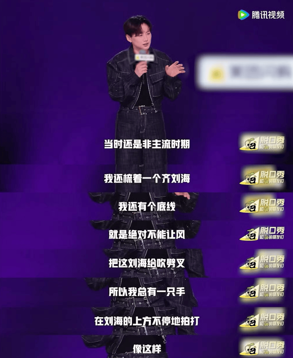 20年前落选的“东北超女”<strong></p>
<p>第一创业股票</strong>,用黑历史段子杀回来了