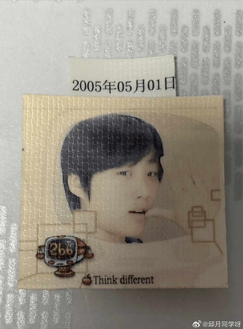 20年前落选的“东北超女”<strong></p>
<p>第一创业股票</strong>,用黑历史段子杀回来了