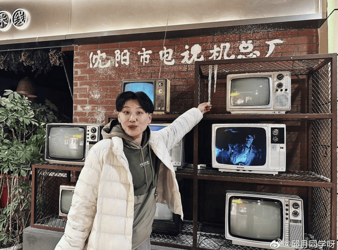 20年前落选的“东北超女”<strong></p>
<p>第一创业股票</strong>,用黑历史段子杀回来了