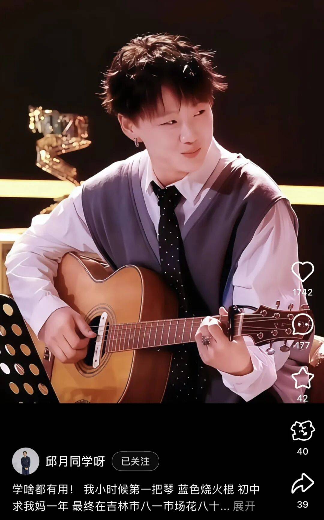 20年前落选的“东北超女”<strong></p>
<p>第一创业股票</strong>,用黑历史段子杀回来了