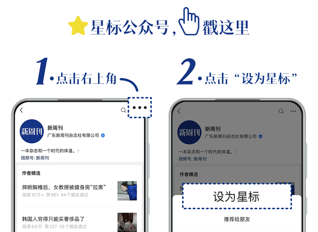 20年前落选的“东北超女”<strong></p>
<p>第一创业股票</strong>,用黑历史段子杀回来了