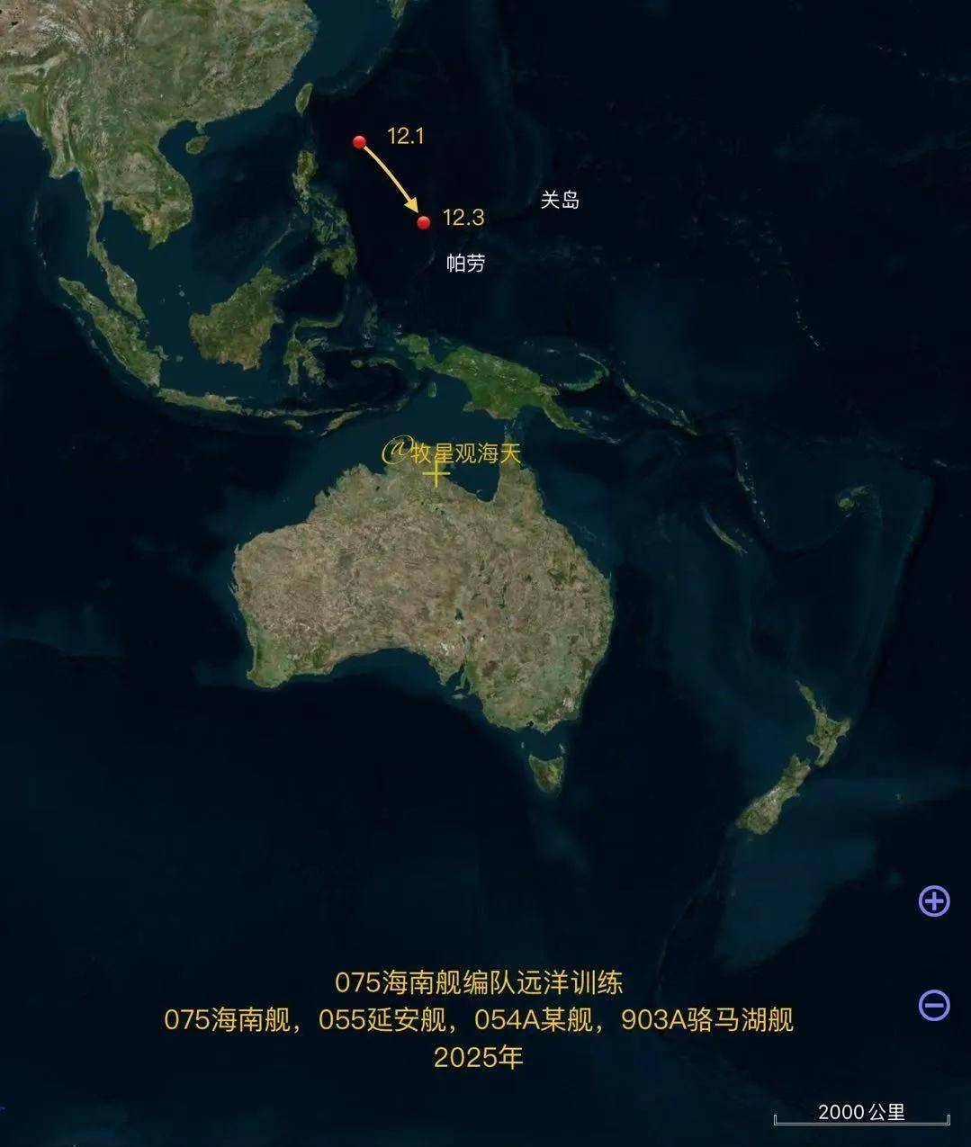 中国海军<strong></p>
<p>第一创业股票</strong>!南下!中国075“海南”舰率大舰队路过菲律宾海