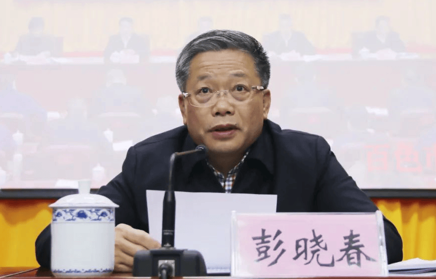 中共中央批准<strong></p>
<p>第一创业股票</strong>,开除彭晓春党籍