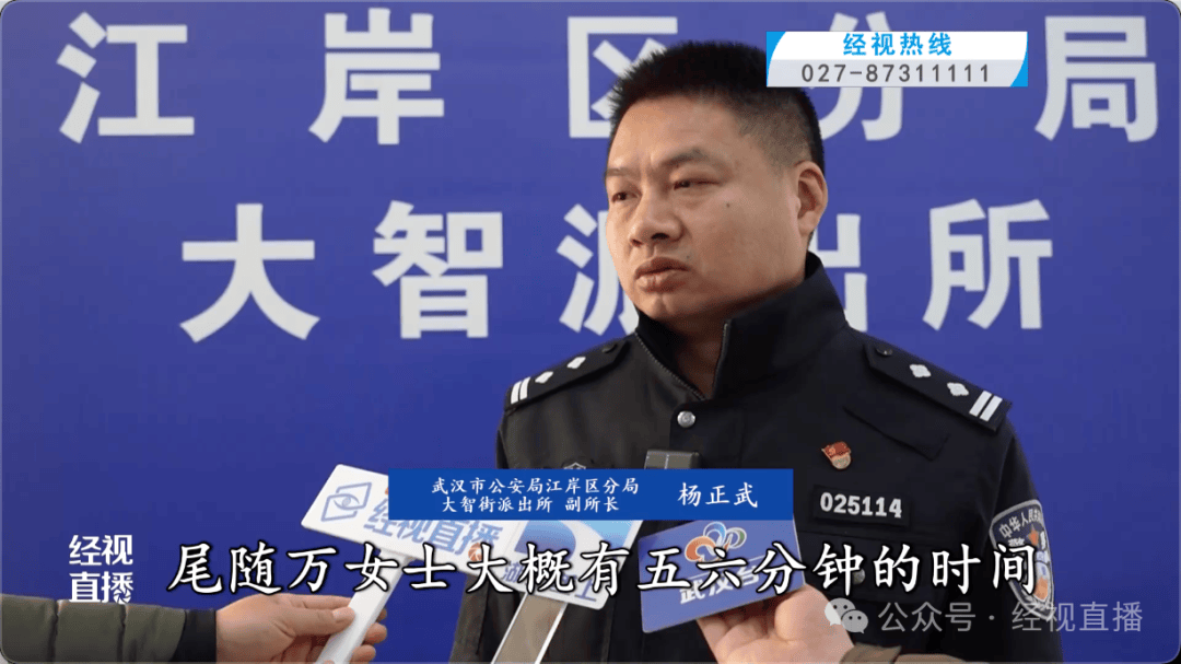 “尾随了大概五六分钟!”女子武汉逛街<strong></p>
<p>上工申贝股票</strong>,刚付完款手机就不见了......