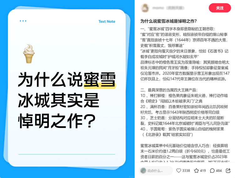 《红楼梦》是“悼明”之作<strong></p>
<p>紫光国微股票</strong>?曹学会:把曹雪芹看低了