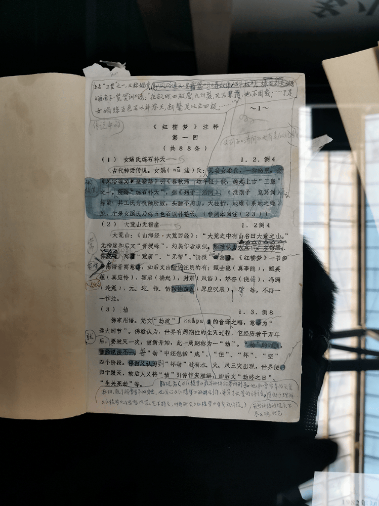 《红楼梦》是“悼明”之作<strong></p>
<p>紫光国微股票</strong>?曹学会:把曹雪芹看低了