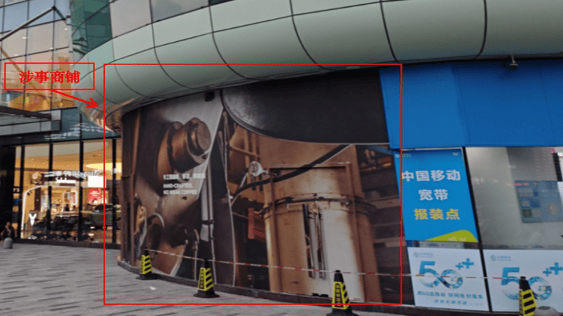 1人触电身亡！事发深圳一商场<strong></p>
<p>紫光国微股票</strong>，官方公布调查报告