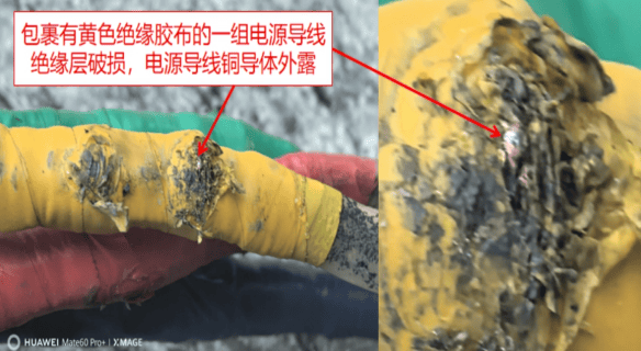 1人触电身亡！事发深圳一商场<strong></p>
<p>紫光国微股票</strong>，官方公布调查报告