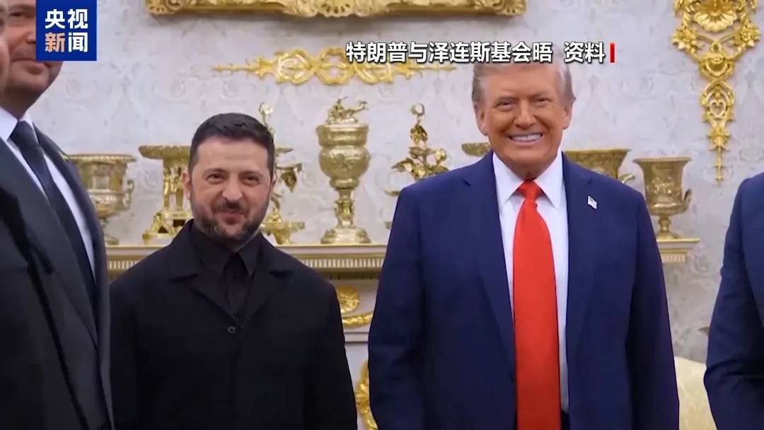 乌克兰召集30国紧急会谈<strong></p>
<p>紫光国微股票</strong>,泽连斯基:乌方正竭力避免受制于特朗普的“快速停火”要求