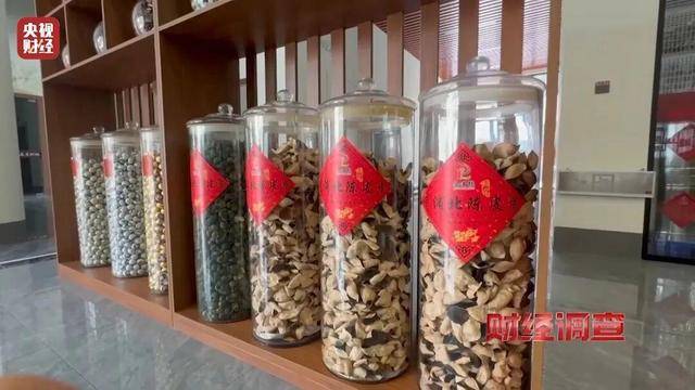 30天速成陈皮<strong></p>
<p>三六零股票</strong>,成本仅70元,利润超成本10倍以上!央视起底陈皮跨省造假产业链