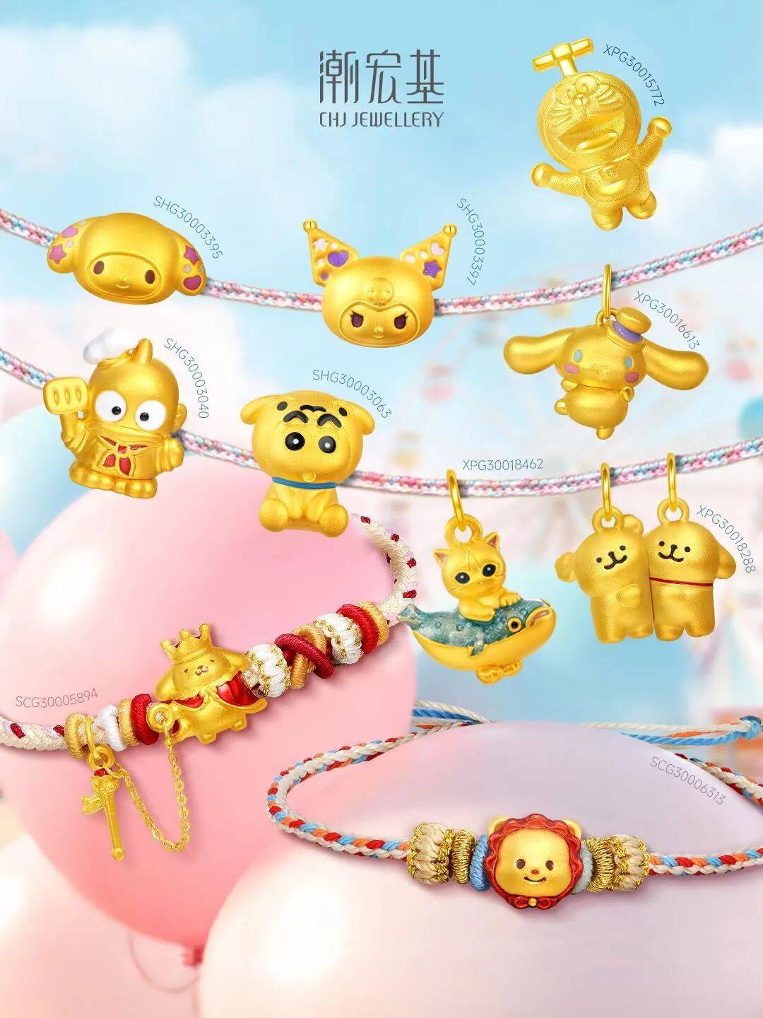 潮汕老板卖0.1克黄金<strong></p>
<p>三六零股票</strong>,今年已进账62亿