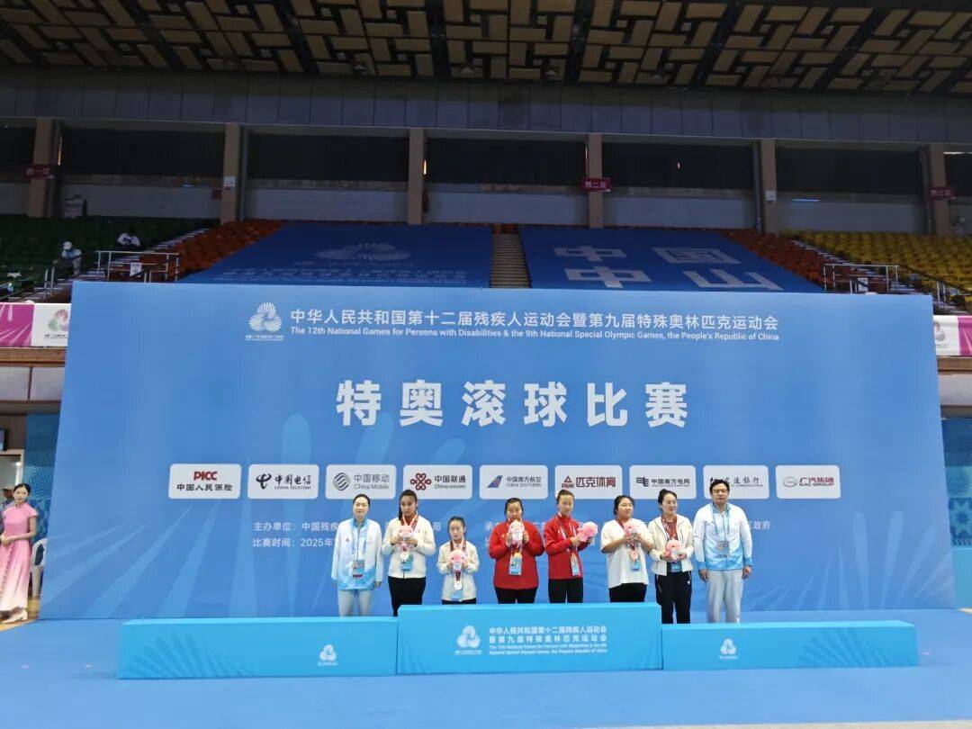 喜报:我市特奥滚球队在全国残运会上斩获1金1银5铜