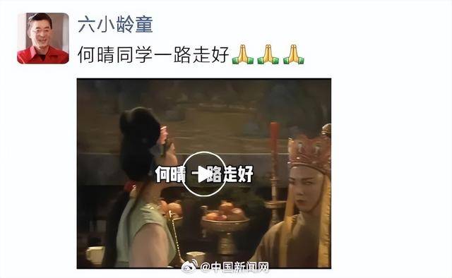 演员何晴去世<strong></p>
<p>三六零股票</strong>,《三国演义》“赵云”扮演者张山透露病情:我们是邻居,她罹患脑瘤还中风了