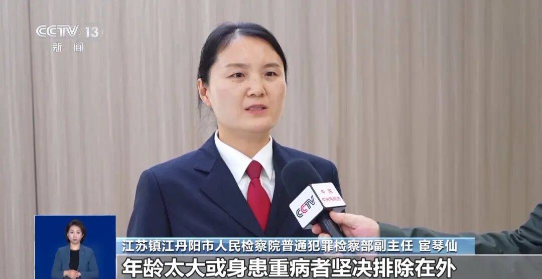 夫妻花了450万元治病才发现被骗<strong></p>
<p>上海电气股票股吧</strong>,央视曝光天价疗养骗局:“权威专家”只有初中学历,几千元产品卖128万元,诈骗超5亿元