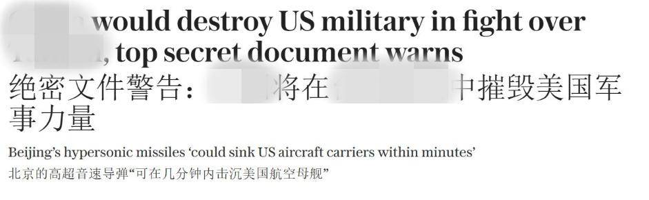 高市还没派兵<strong></p>
<p>上海电气股票股吧</strong>，美媒通告全球，台海兵推结果出炉：美国海军被全歼