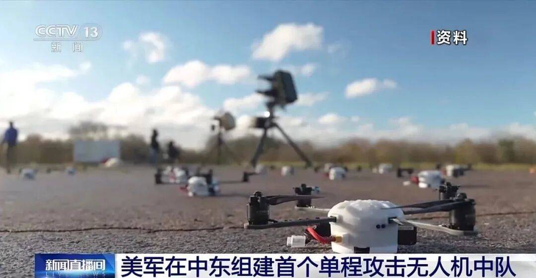 美军为何“抄作业”<strong></p>
<p>上海电气股票股吧</strong>？大批量“山寨”对手的无人机……