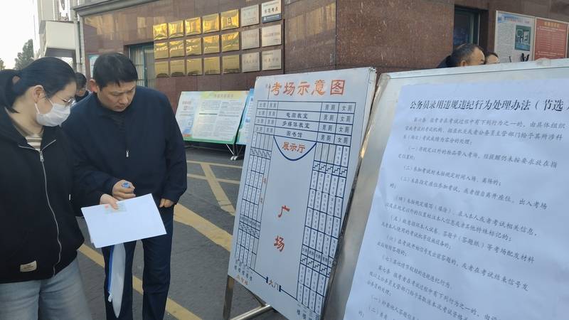 中年失业的地产人<strong></p>
<p>上海电气股票股吧</strong>，挤进考公“复活赛”