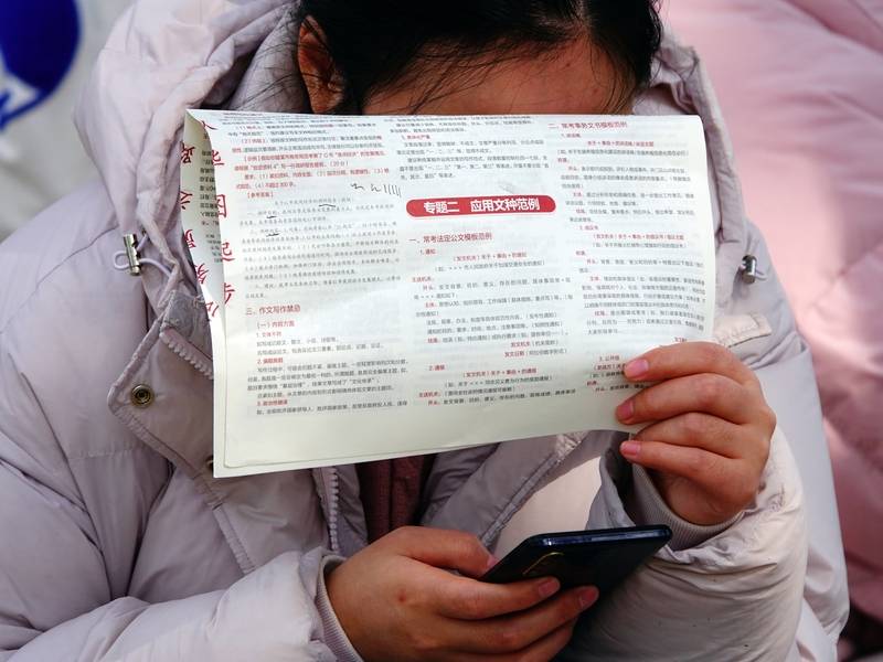 中年失业的地产人<strong></p>
<p>上海电气股票股吧</strong>，挤进考公“复活赛”