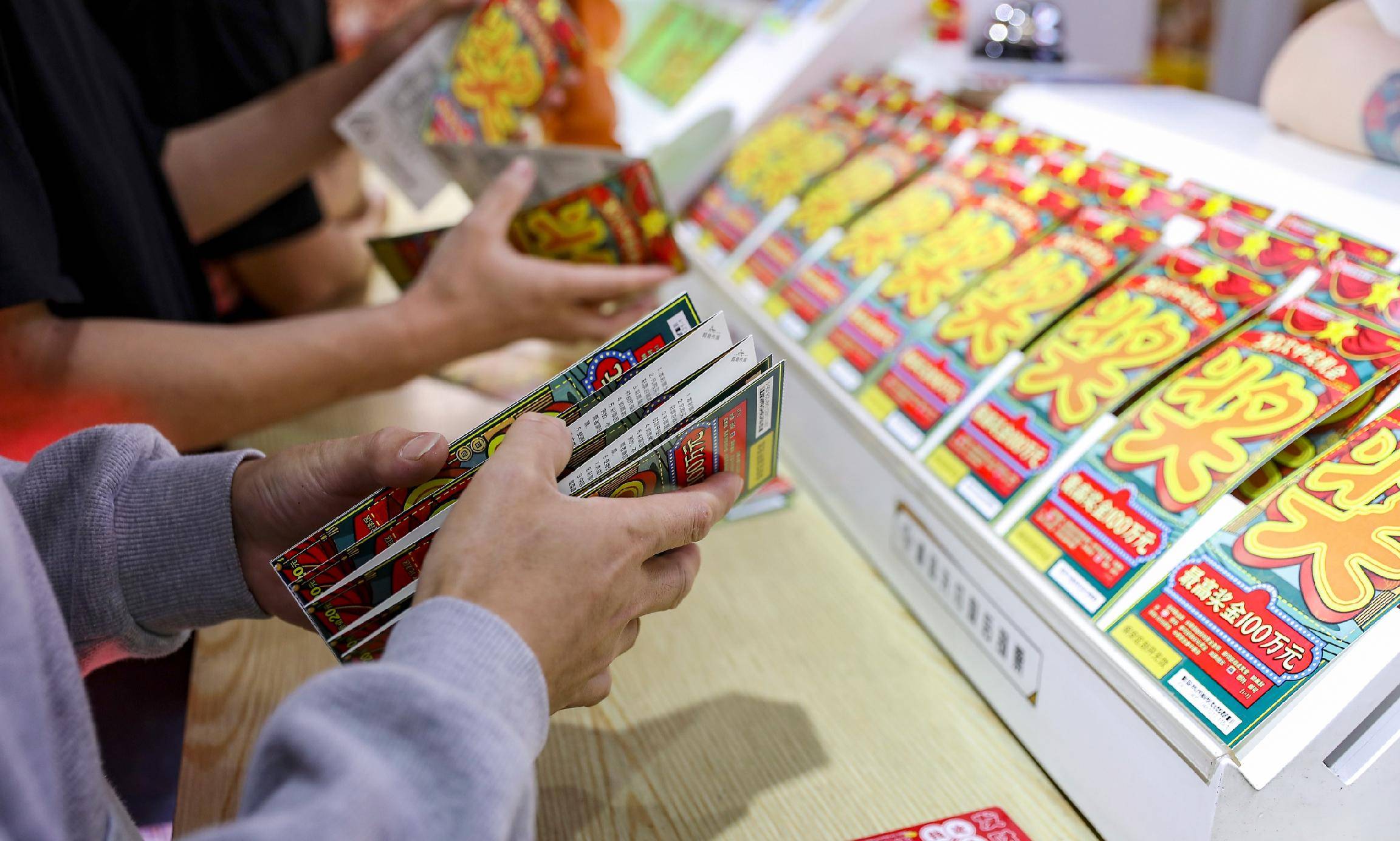 即开型彩票滞销<strong></p>
<p>上海电气股票股吧</strong>了