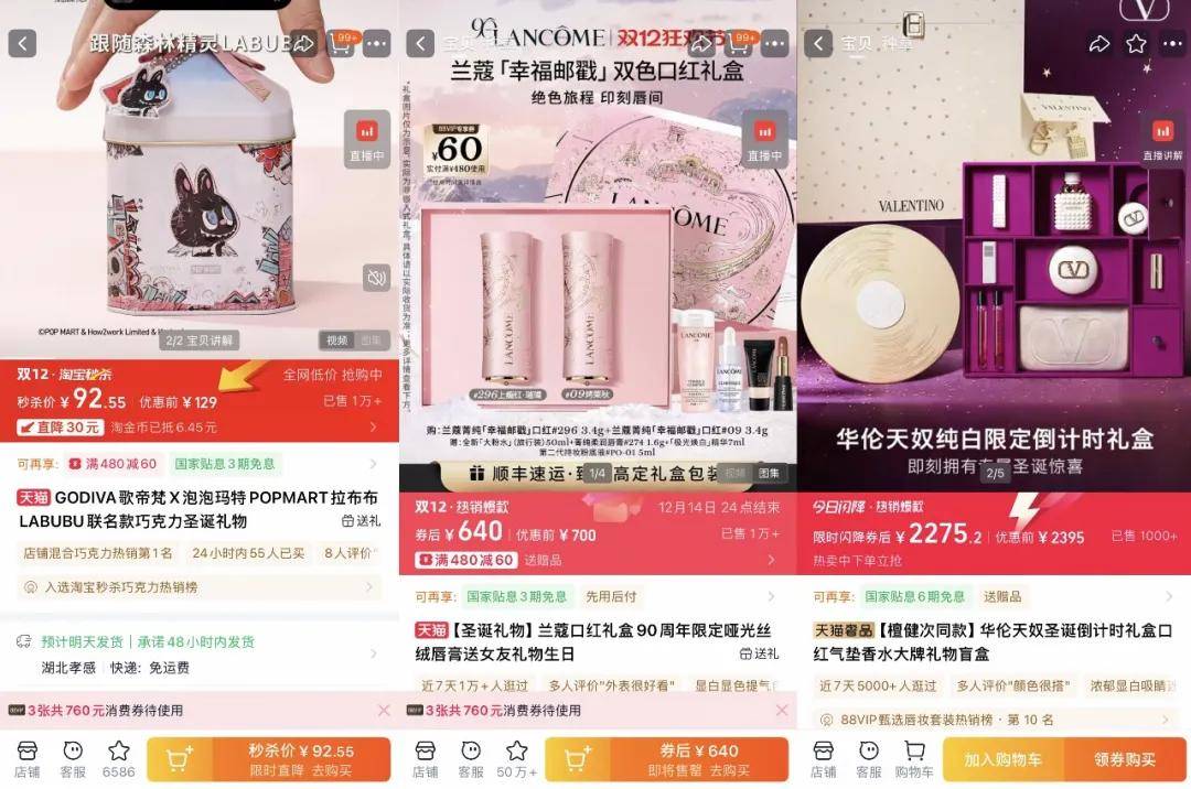 “双11”都那样了<strong></p>
<p>上海电气股票股吧</strong>,为什么我们还需要“双12”?