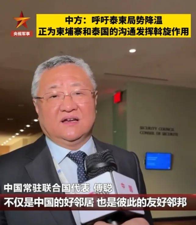 柬埔寨出动PHL-03型300毫米远火<strong></p>
<p>海南航空股票</strong>,3发火箭弹准确命中泰军据点?