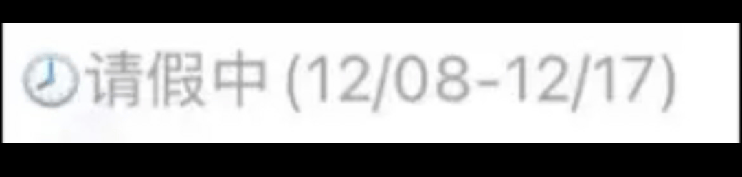 28岁女教师结婚当天坠亡疑云