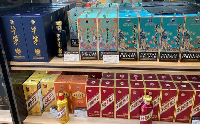 实探济南茅台市场:飞天价格上涨百元后再次波动<strong></p>
<p>四川九洲股票</strong>,经销商仍谨慎观望