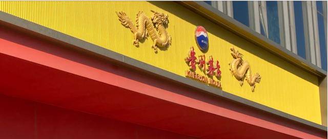 实探济南茅台市场:飞天价格上涨百元后再次波动<strong></p>
<p>四川九洲股票</strong>,经销商仍谨慎观望