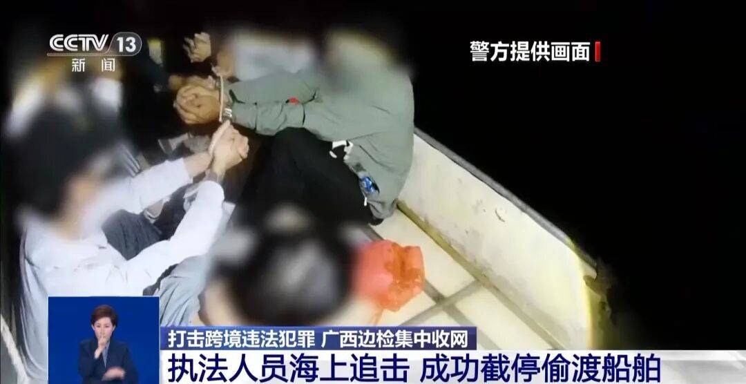 央视披露：男子在网吧厕所墙上看到“高薪日结5000-20000”广告<strong></p>
<p>四川九洲股票</strong>，即将出境时被警方拦下