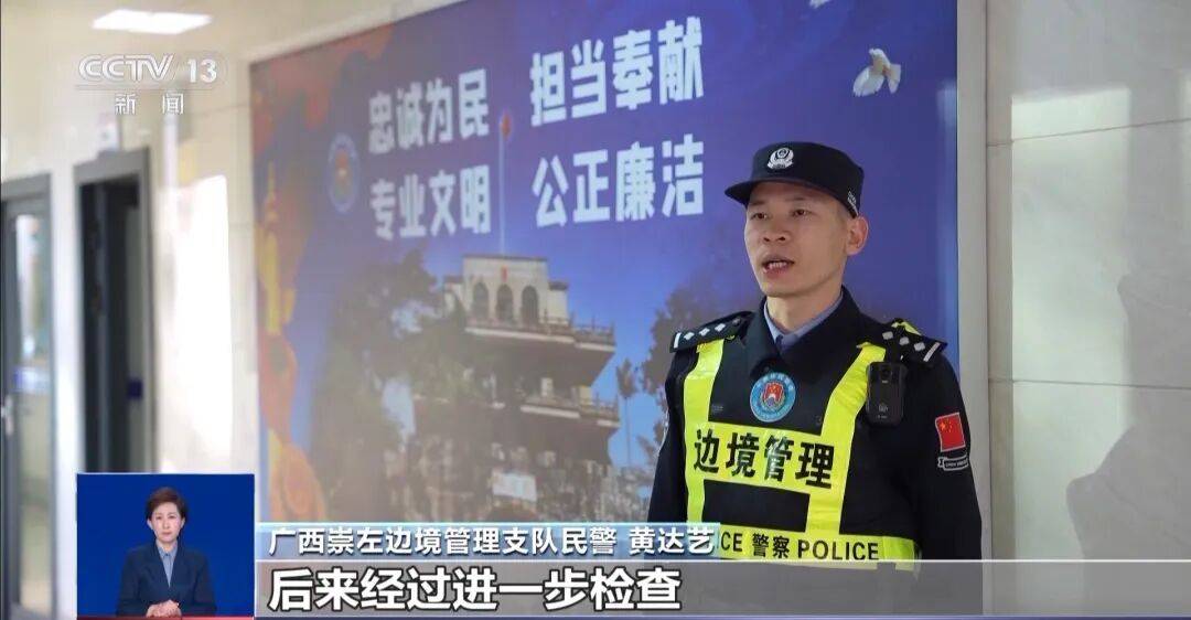 央视披露：男子在网吧厕所墙上看到“高薪日结5000-20000”广告<strong></p>
<p>四川九洲股票</strong>，即将出境时被警方拦下