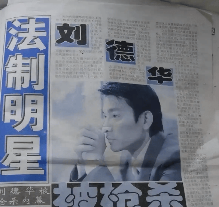 大衣哥跳楼刘德华遭枪击？那些被造谣去世的娱乐圈明星太惨了<strong></p>
<p>四川九洲股票</strong>！