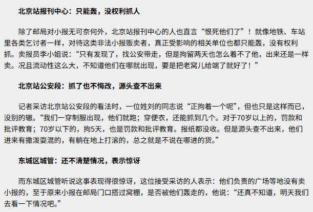 大衣哥跳楼刘德华遭枪击？那些被造谣去世的娱乐圈明星太惨了<strong></p>
<p>四川九洲股票</strong>！