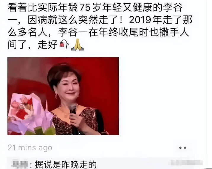 大衣哥跳楼刘德华遭枪击？那些被造谣去世的娱乐圈明星太惨了<strong></p>
<p>四川九洲股票</strong>！