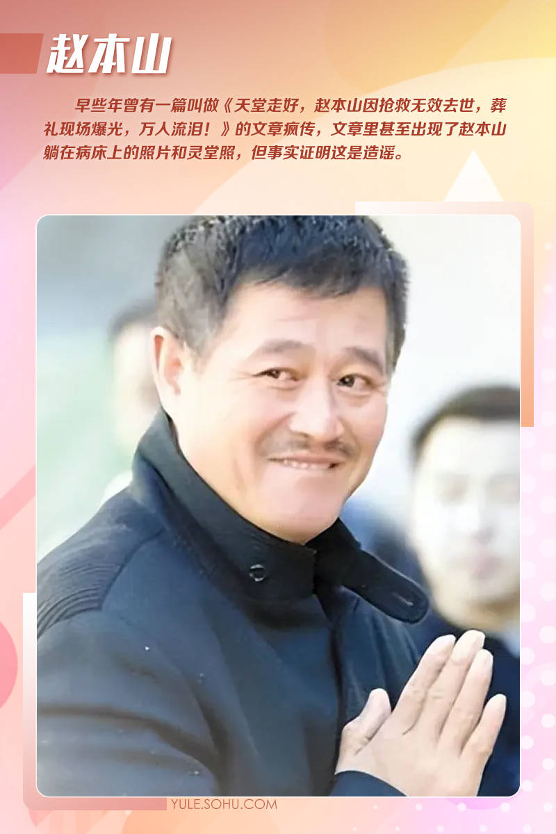 大衣哥跳楼刘德华遭枪击？那些被造谣去世的娱乐圈明星太惨了<strong></p>
<p>四川九洲股票</strong>！