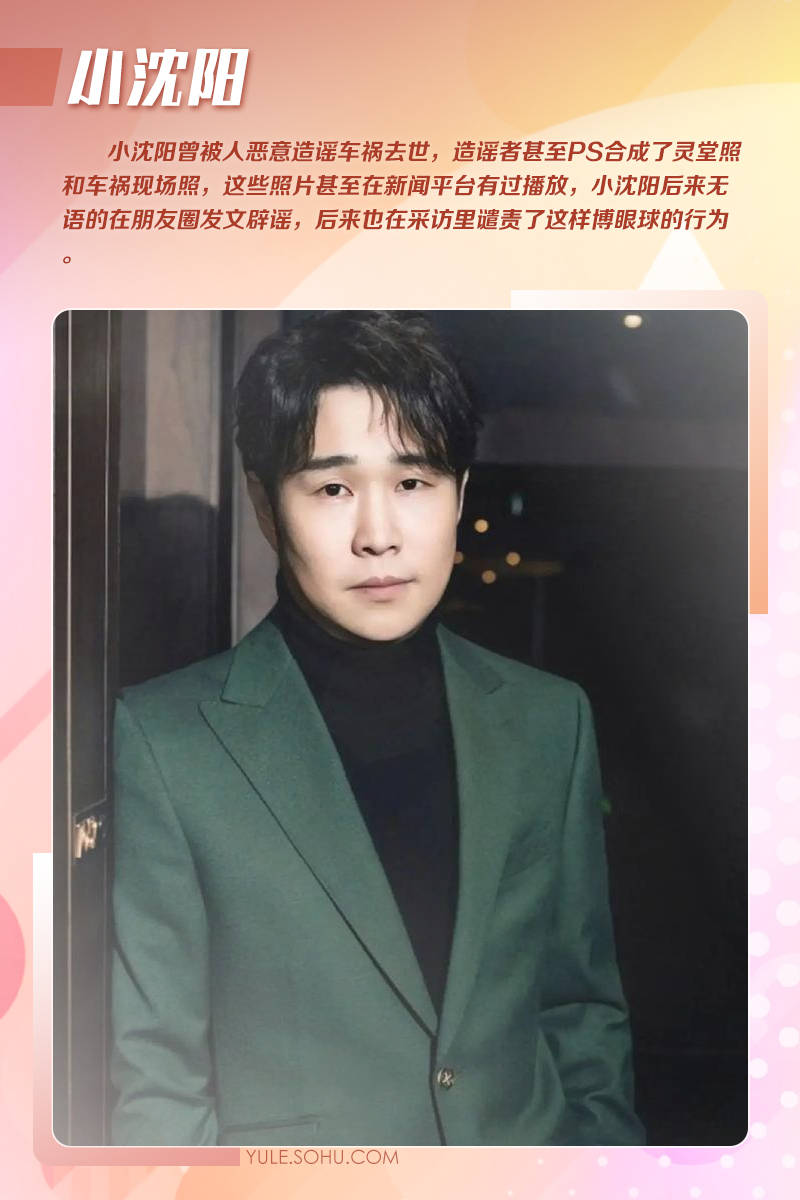 大衣哥跳楼刘德华遭枪击？那些被造谣去世的娱乐圈明星太惨了<strong></p>
<p>四川九洲股票</strong>！