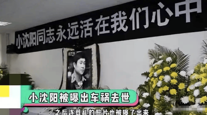 大衣哥跳楼刘德华遭枪击？那些被造谣去世的娱乐圈明星太惨了<strong></p>
<p>四川九洲股票</strong>！