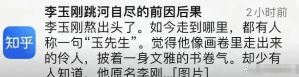 大衣哥跳楼刘德华遭枪击？那些被造谣去世的娱乐圈明星太惨了<strong></p>
<p>四川九洲股票</strong>！