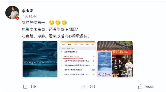 大衣哥跳楼刘德华遭枪击？那些被造谣去世的娱乐圈明星太惨了<strong></p>
<p>四川九洲股票</strong>！