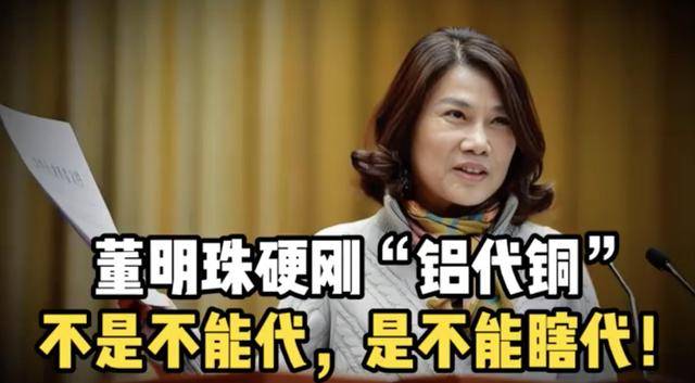 董明珠硬刚空调“铝代铜”<strong></p>
<p>阿里股票</strong>!海尔、美的、小米将联合推动空调核心散热部件的铜管换成铝管