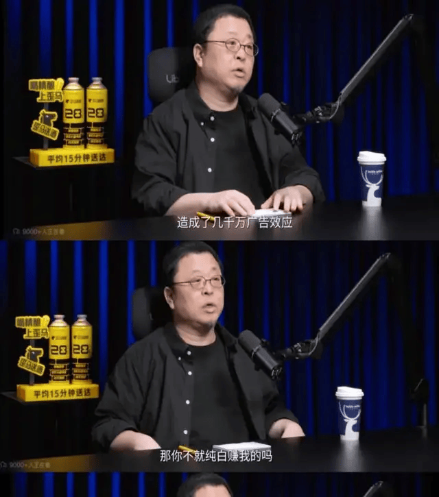 罗永浩开炮<strong></p>
<p>阿里股票</strong>,大佬不断出走,俞敏洪为什么留不住顶尖人才?