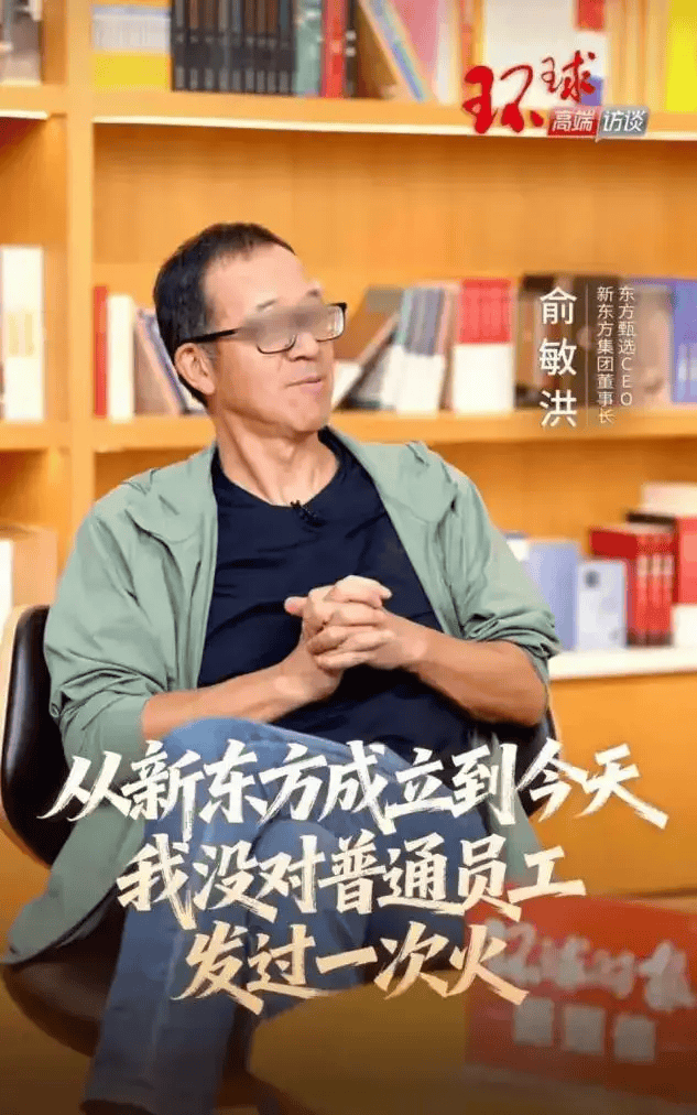 罗永浩开炮<strong></p>
<p>阿里股票</strong>,大佬不断出走,俞敏洪为什么留不住顶尖人才?