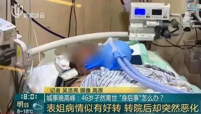 上海独身女子离世遗产归公<strong></p>
<p>阿里股票</strong>,远房表弟想用遗产买墓地受阻,官方通报