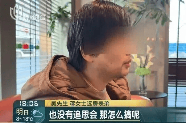 上海独身女子离世遗产归公<strong></p>
<p>阿里股票</strong>,远房表弟想用遗产买墓地受阻,官方通报