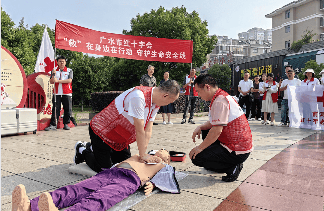 1.4万救护员+89台AED<strong></p>
<p>阿里股票</strong>，随州市红十字会织密“黄金4分钟”生命网