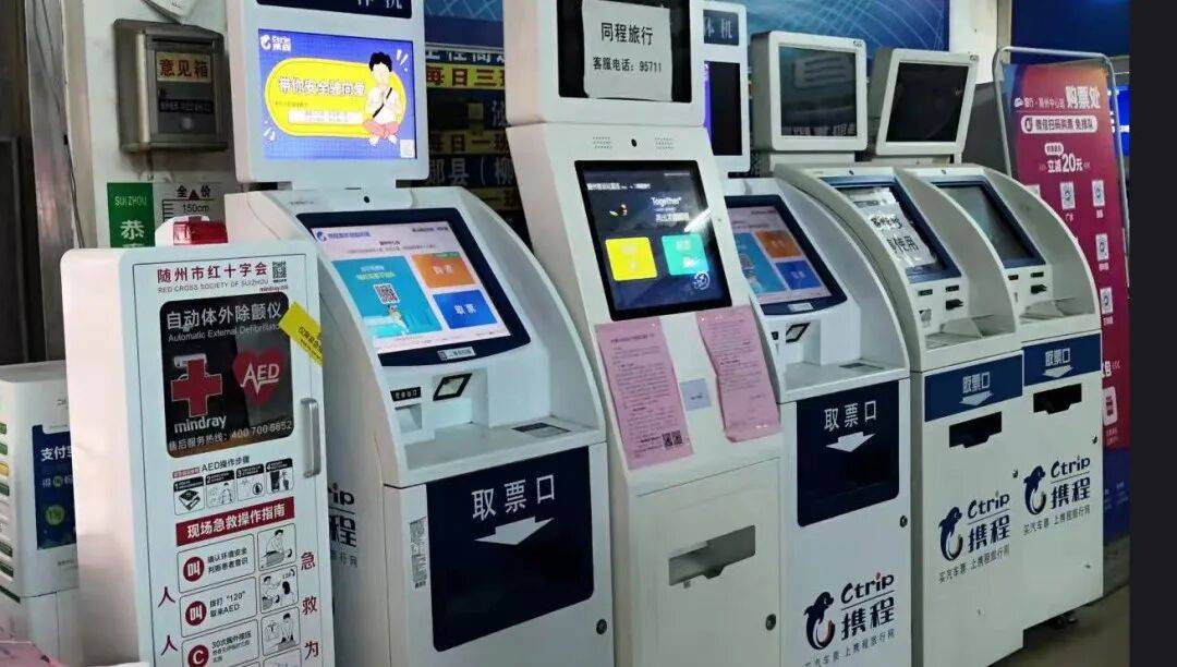 1.4万救护员+89台AED<strong></p>
<p>阿里股票</strong>，随州市红十字会织密“黄金4分钟”生命网