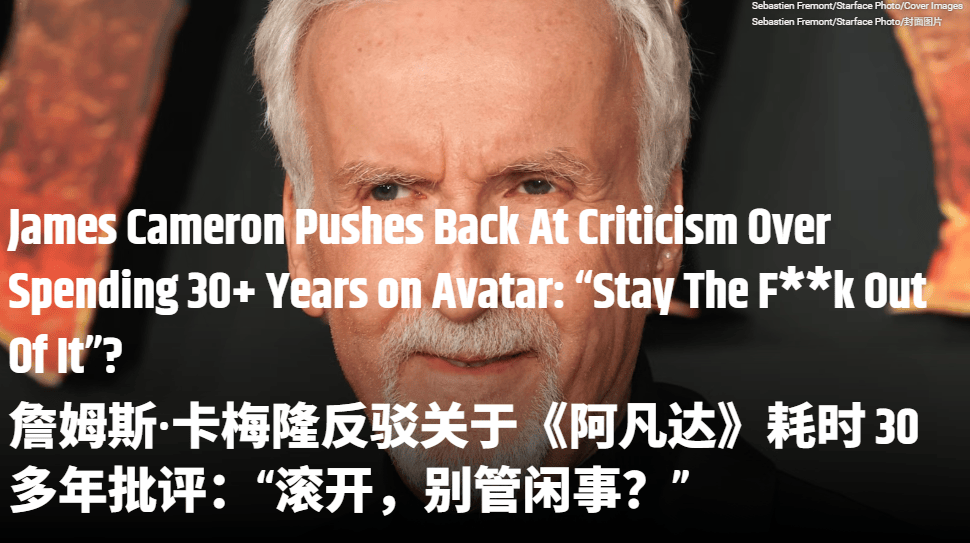 仿佛又看了一遍《阿凡达2》…票房口碑不及前作的《阿凡达3》真审美疲劳了吗<strong></p>
<p>阿里股票</strong>？