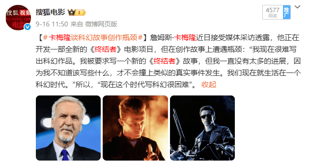 仿佛又看了一遍《阿凡达2》…票房口碑不及前作的《阿凡达3》真审美疲劳了吗<strong></p>
<p>阿里股票</strong>？